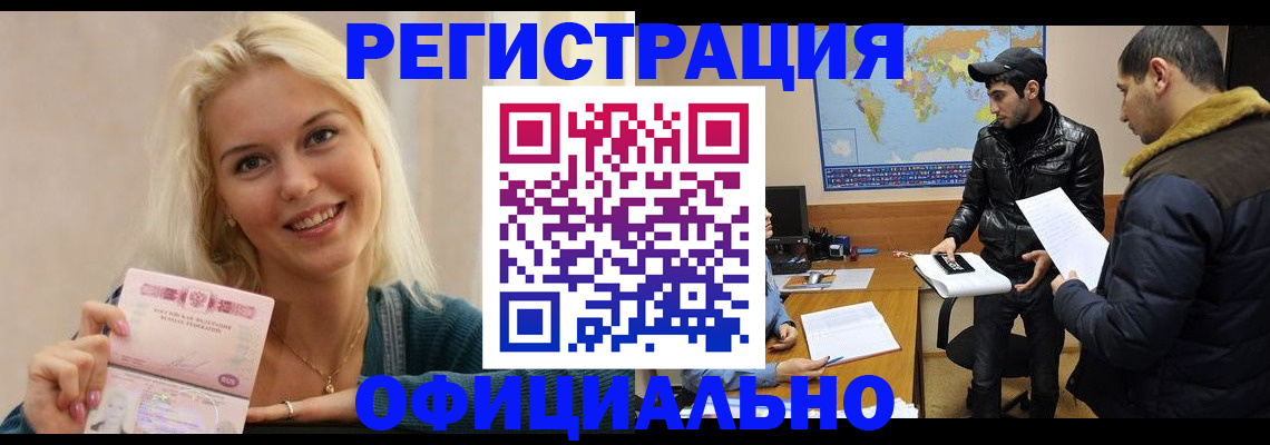 регистрация для дет. сада в Сергаче