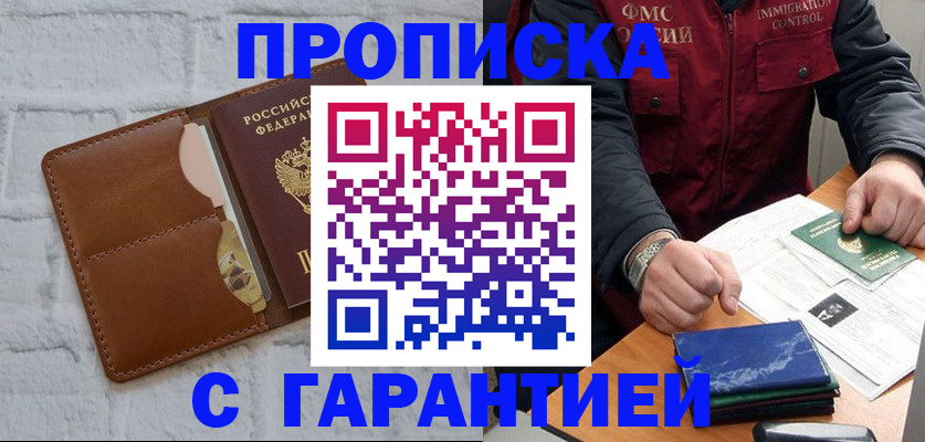 форма 3 в Сергаче